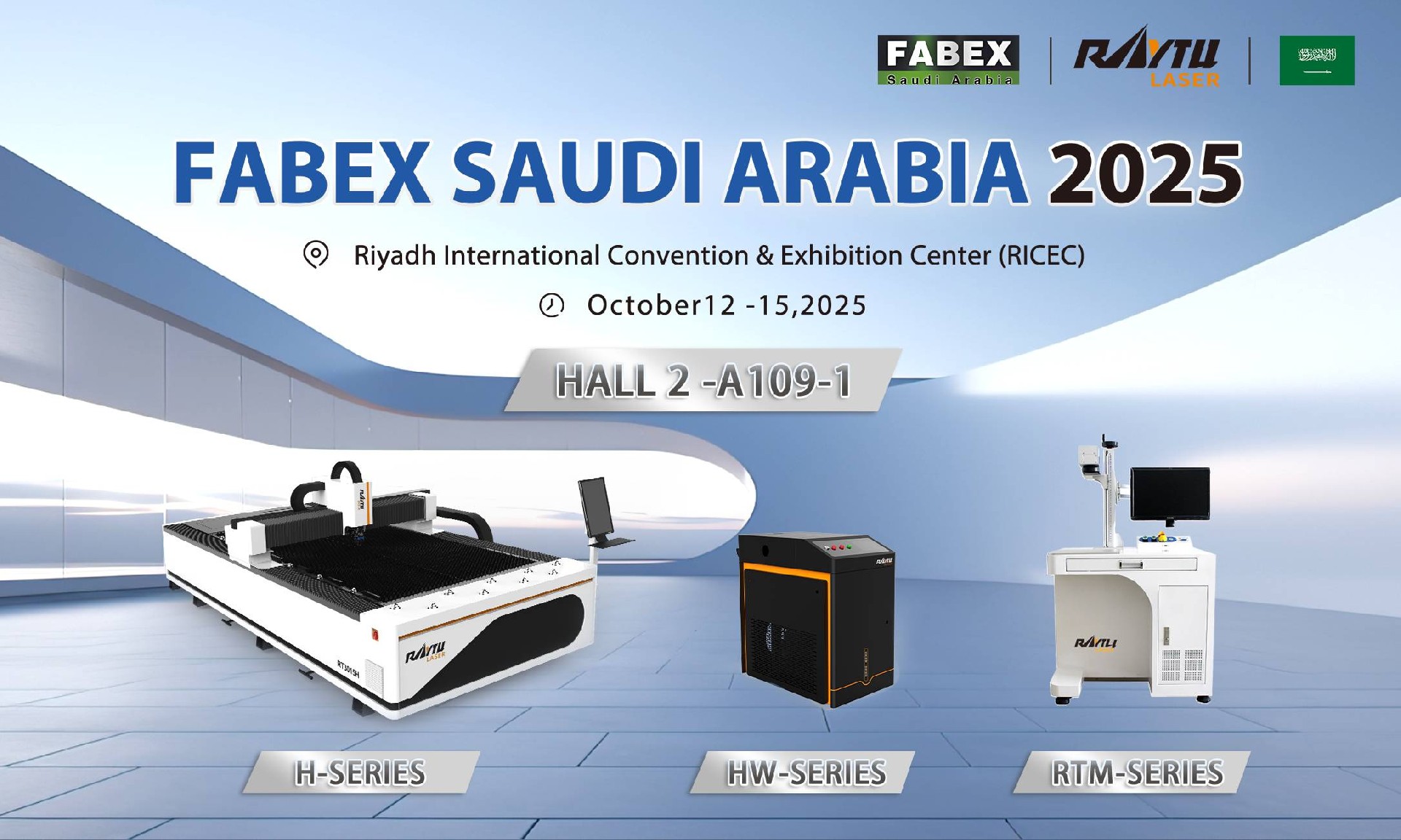 دعوة لحضور معرض فابكس السعودية 2025